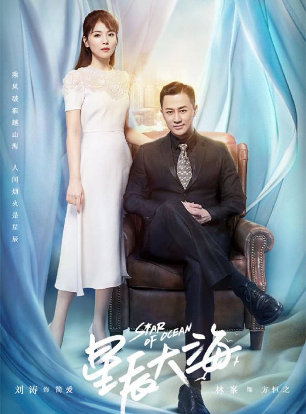 劉濤新劇熱播,網友期待肖戰和楊紫新劇接檔,助湖南衛視重回巔峰 劉濤新劇熱播,網友期待肖戰和楊紫新劇接檔,助湖南衛視重回巔峰