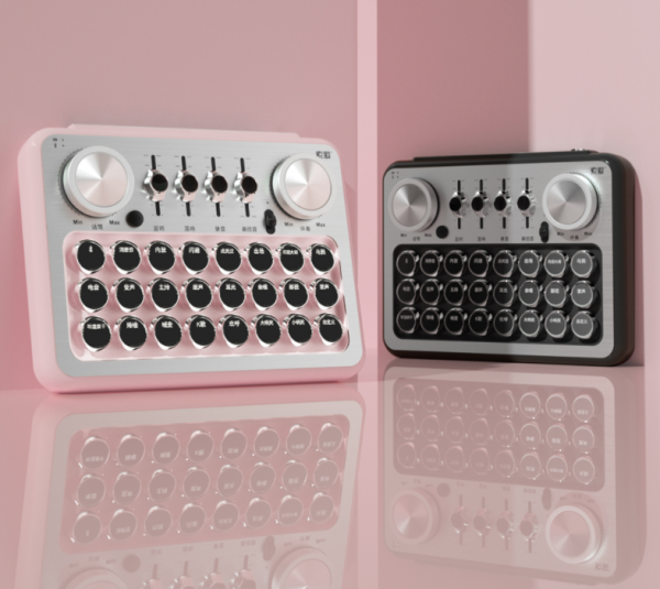 索愛S1直播音效卡套裝,讓你輕鬆玩轉直播大場面 索愛S1直播音效卡套裝,讓你輕鬆玩轉直播大場面