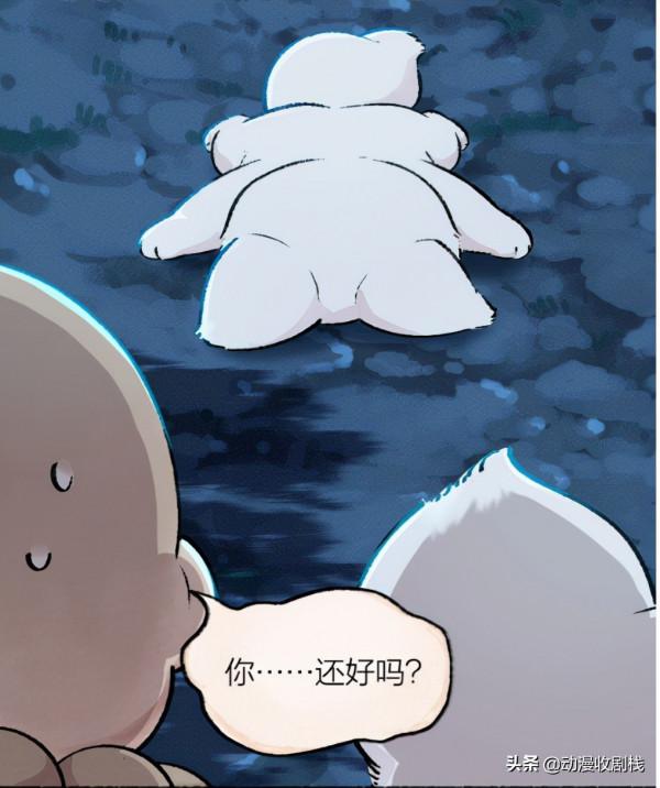 漫畫故事：小狐狸的突襲