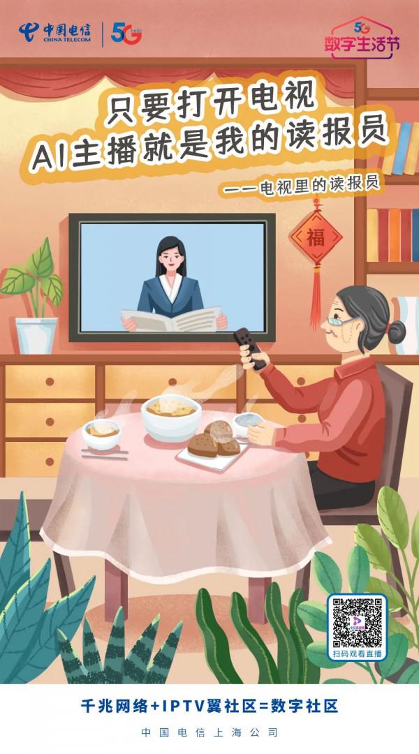 千兆生活有多酷？快看看千兆新階層的日常