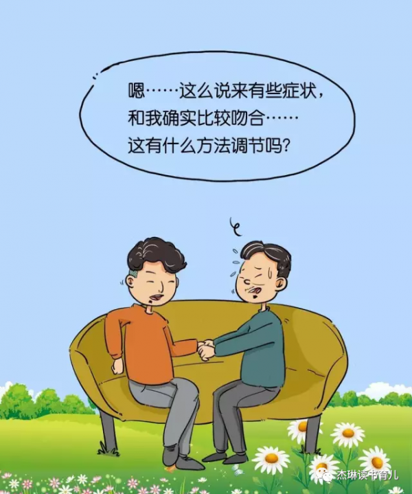 更年期不是中年女性的專有名詞，年輕的你也有可能遭遇更年期