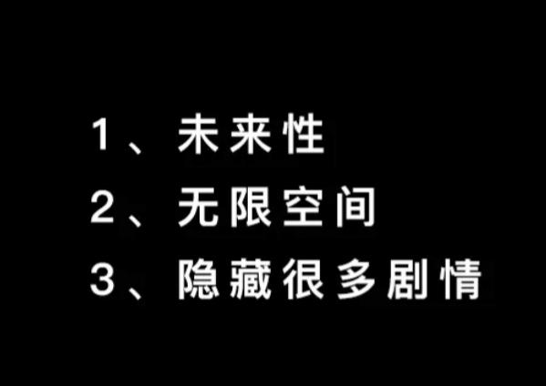 今天出現的新生事物“元宇宙”能走多久? 今天出現的新生事物“元宇宙”能走多久?