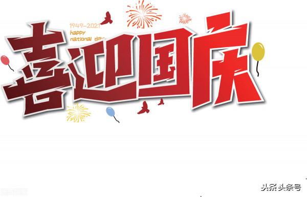 家庭日記一驚 家庭日記一驚