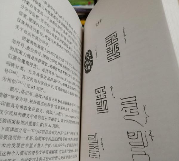 原來如此：漢字“侯”和“候”如何分清？短豎是什麼意思？