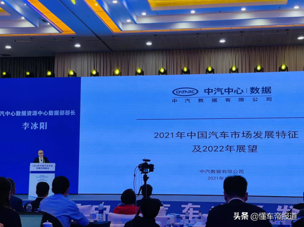 觀點 | 中汽中心李冰陽預計：明年我國新能源乘用車銷量將達480萬輛