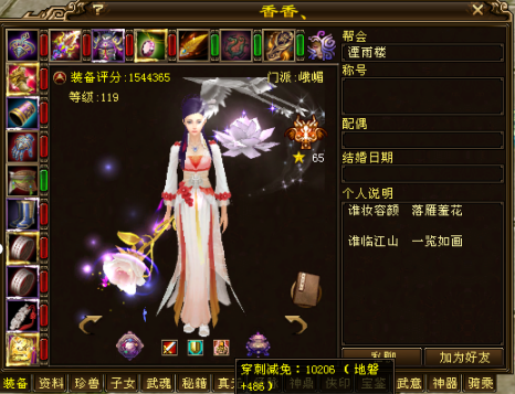 天龍網遊：只看名字絕對分不清人的爭霸賽戰隊，背後大神都很有名