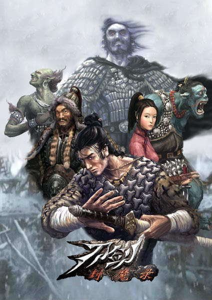 經典ARPG《刀劍封魔錄》上架Steam 2.24正式發售