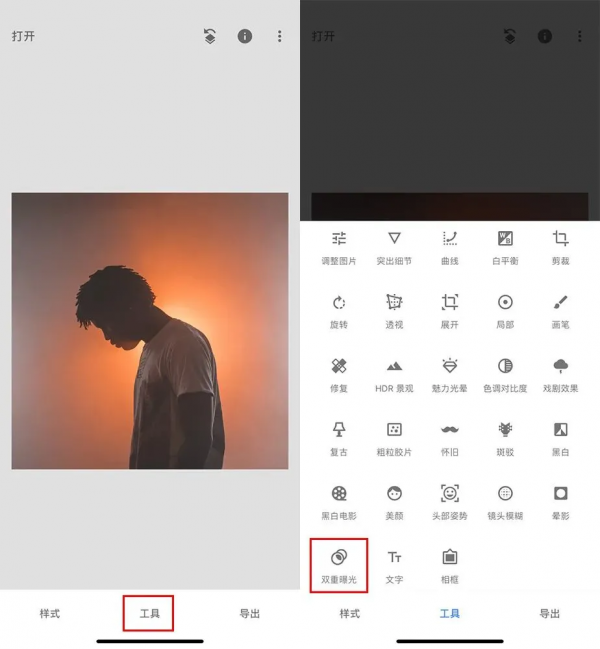 超炫酷的雙重曝光效果,手機APP就能做出來 超炫酷的雙重曝光效果,手機APP就能做出來