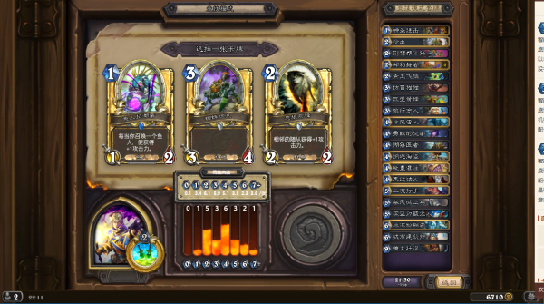 《爐石傳說》雙職業JJC選牌攻略：爛牌也能打高勝？