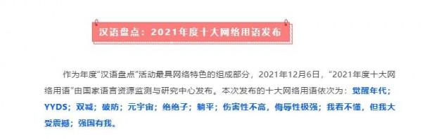 2021年十大好劇,每一部都很優秀,誰說國產劇沒有精品? 2021年十大好劇,每一部都很優秀,誰說國產劇沒有精品?