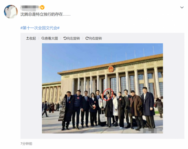 文代會正式開幕！靳東陳道明人氣高，佟麗婭周濤同框，康輝顯低調