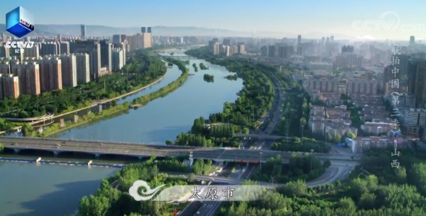 鄉土地理——山西·三晉大地