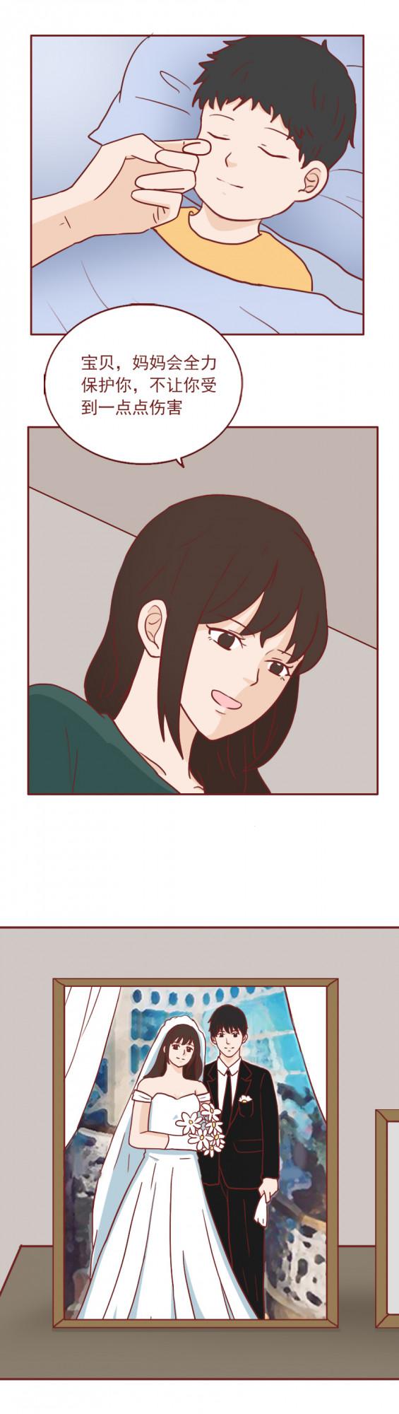 女兒被舅舅欺凌，父親用櫻桃提煉毒物復仇，漫畫結局極度舒適