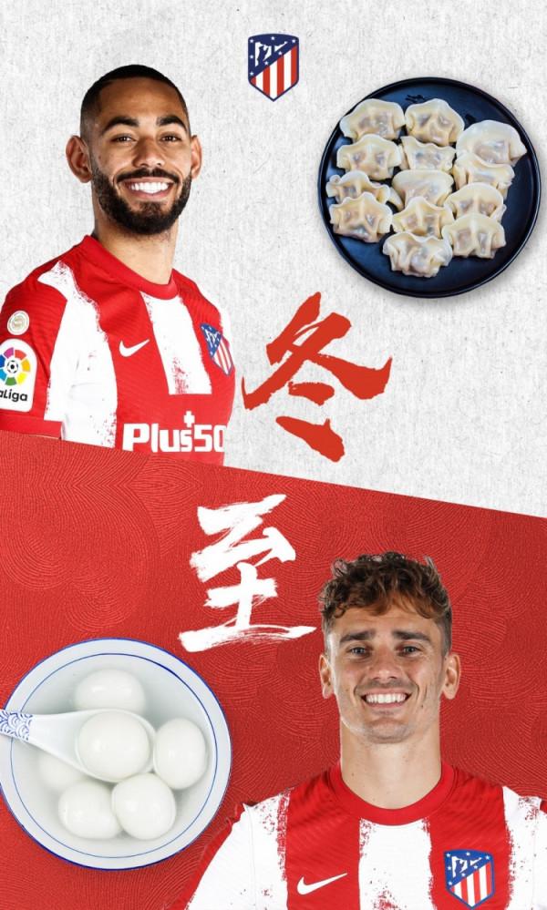 今天是冬至，你吃餃子或湯圓了嗎？