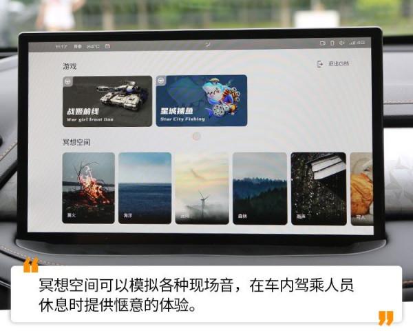 試駕國產首款混動SUV,百公里油耗竟不到5升!WEY瑪奇朵香不香? 試駕國產首款混動SUV,百公里油耗竟不到5升!WEY瑪奇朵香不香?