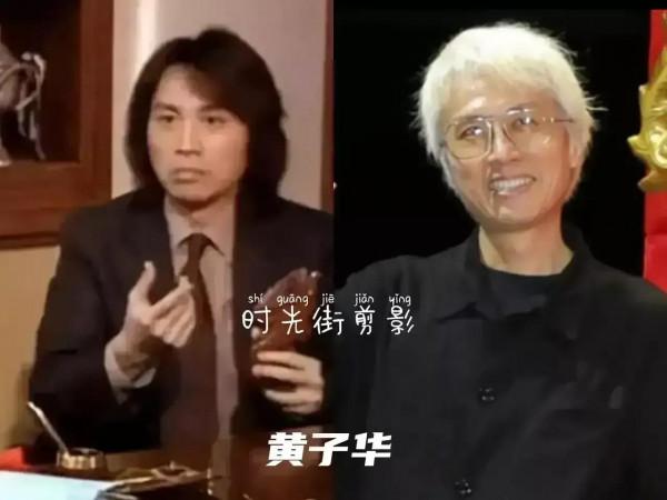 原來這些演員年輕長這樣呀？