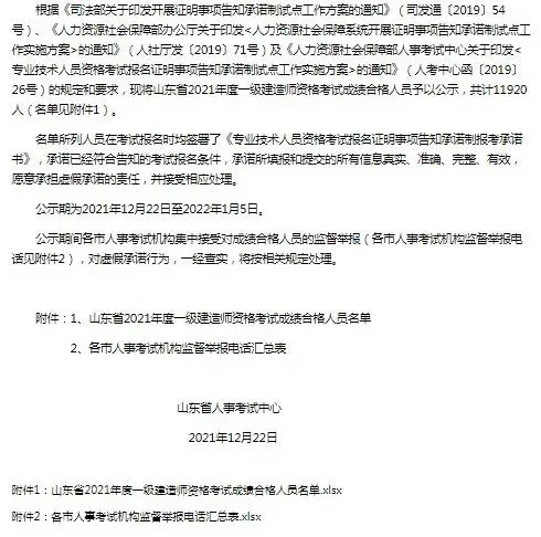 2021多省一建考試透過率都降了，到底怎麼了？