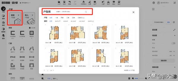 裝修靈感哪裡找？這5個神級網站不可錯過