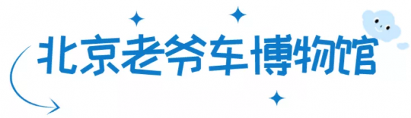 【懷柔消費“微中心”】2021北京網紅打卡地榜單公佈,懷柔這7家火速出圈 【懷柔消費“微中心”】2021北京網紅打卡地榜單公佈,懷柔這7家火速出圈