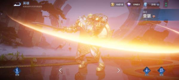 戰士榜大換血，鎧皇馬超淪為T3，能壓制一切戰士的她成功登頂T0