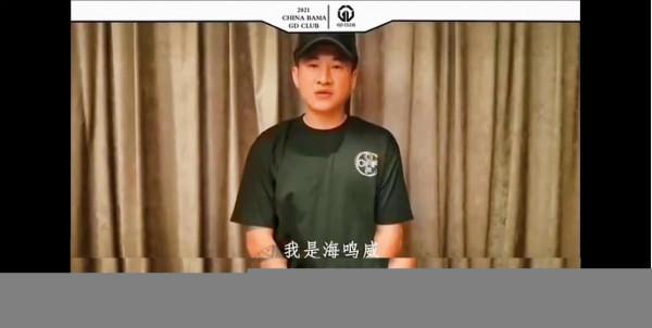 歌手海鳴威前腳剛走，消防部門就把酒吧查封了