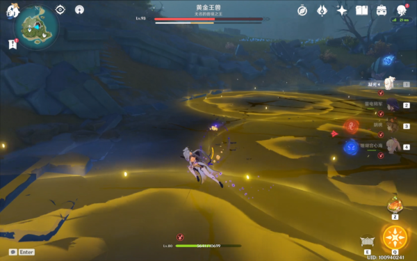 原神黃金王獸挑戰攻略,已有大佬1血通關,平民帶上巖系與奶媽 原神黃金王獸挑戰攻略,已有大佬1血通關,平民帶上巖系與奶媽