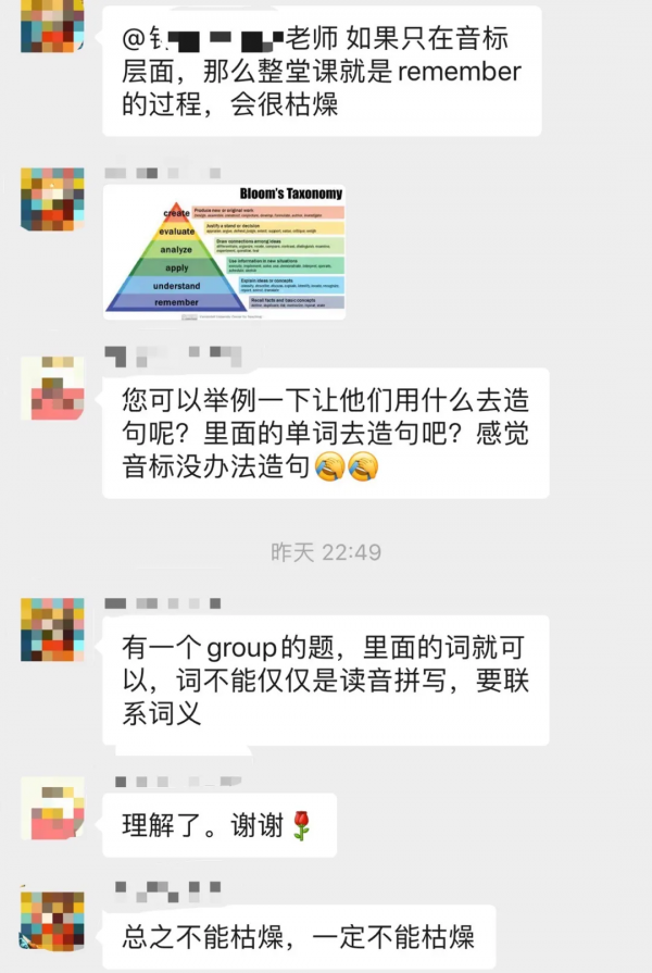 一本在手,語音不愁!你要《從入門到精通:中學英語語音這樣學》 一本在手,語音不愁!你要《從入門到精通:中學英語語音這樣學》