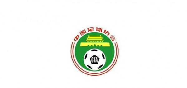 2019、2020年足協年度財務報告：兩年淨虧損達5000萬元