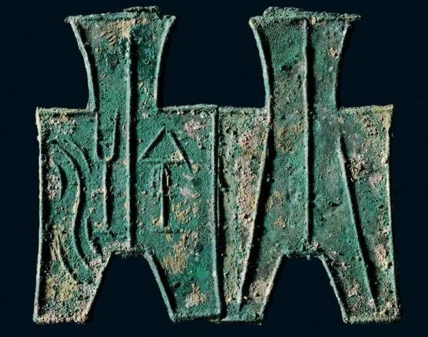 秦始皇統一中國之前的貨幣你知道多少 秦始皇統一中國之前的貨幣你知道多少