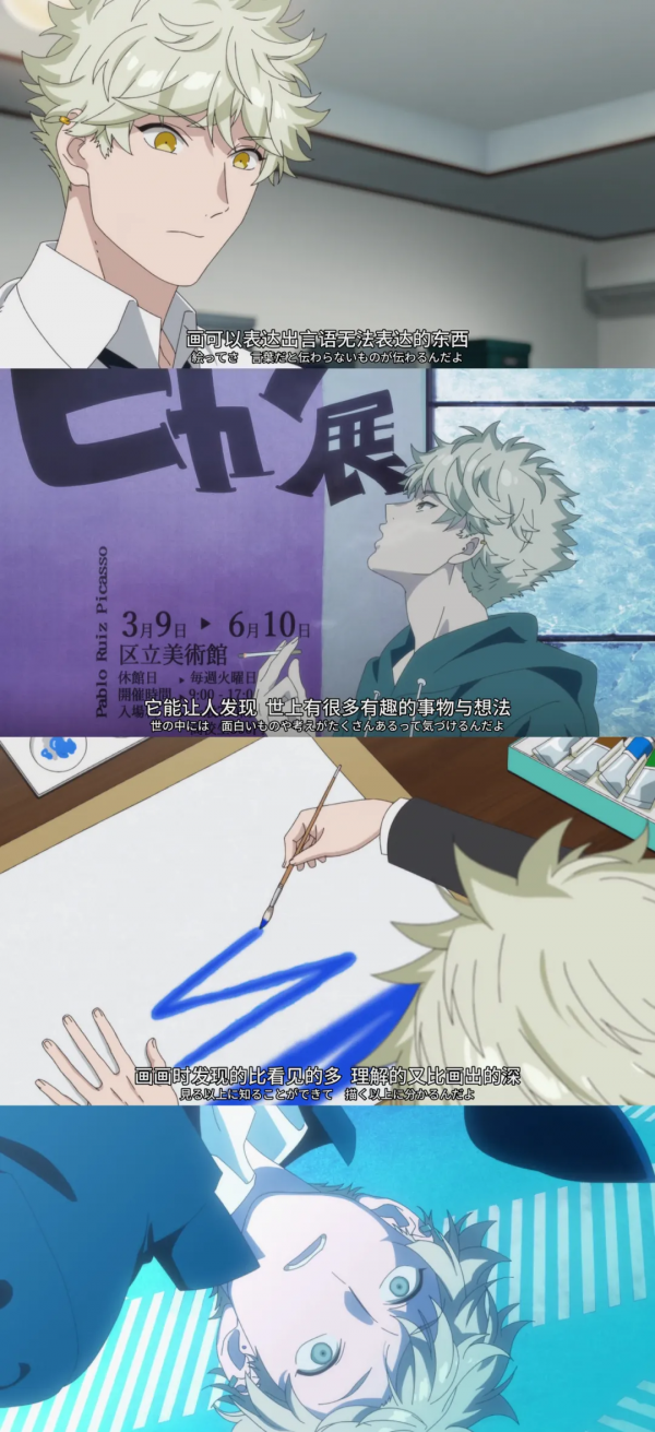 10月無敵燃漫!這部動畫看著看著就哭了 10月無敵燃漫!這部動畫看著看著就哭了