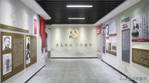 昌平這些紅色打卡地,你都去過嗎? 昌平這些紅色打卡地,你都去過嗎?