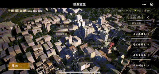 新基建新能源新技術雲從科技中聯重科佳都科技