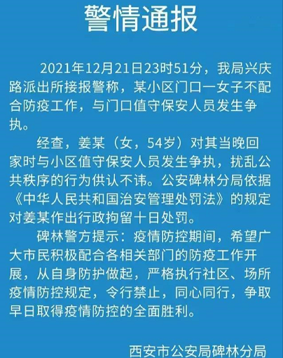 難怪有恃無恐，自稱“不是平民”的大媽身份被扒，確實不“簡單”