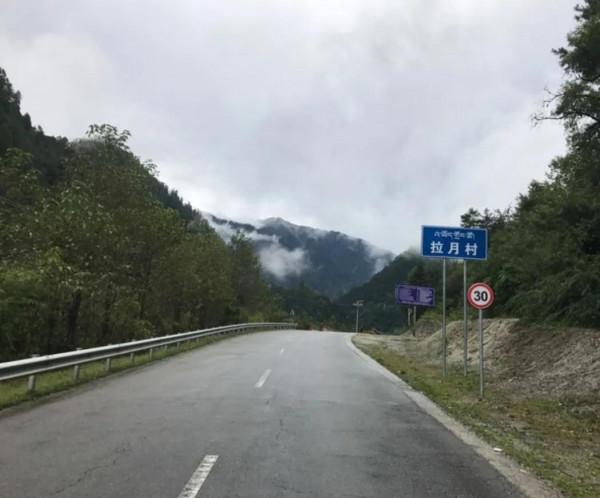 川藏線(318) 騎行第二十二天 通麥一魯朗