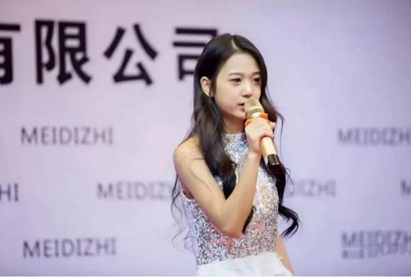 廠妹逆襲成功？身價78億超越董明珠，少女董事長張曼如騙過多少人