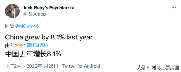 白宮官員發推：20年來美經濟增速首超中國！被人嗆且神操作被識破