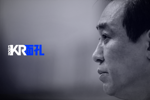 2021年，無法忘卻的24張面孔