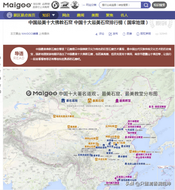 究竟誰是李逵？誰是李鬼？