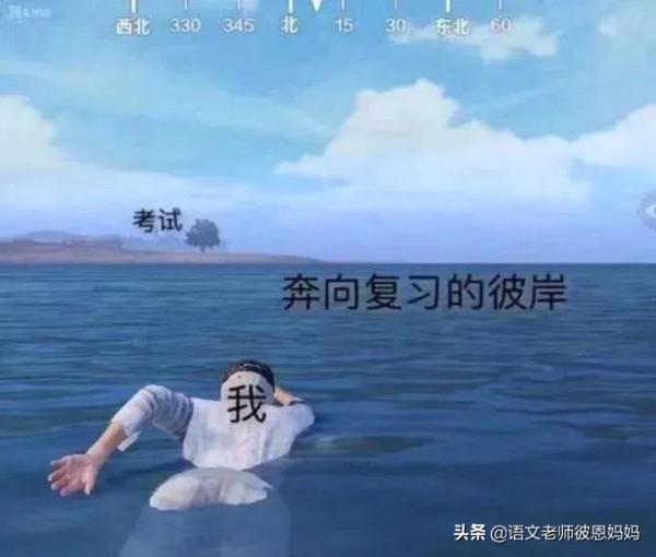 語文複習規劃：如何複習語文最有效？每天六步複習法，衝刺高分