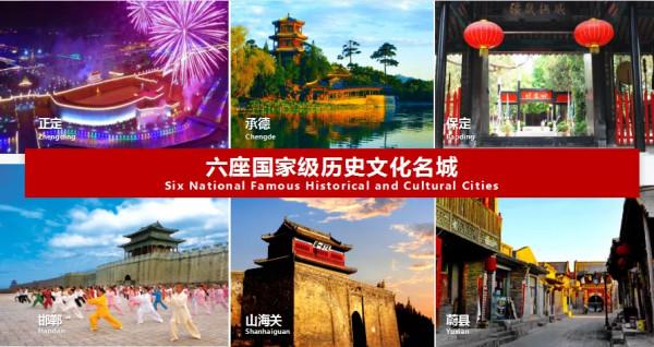 假如旅行是一場相親，河北才是人見人愛的“鑽石王老五”