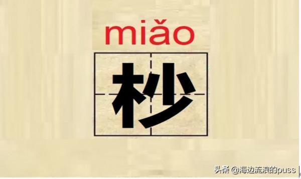 這些有趣的湖北方言字，你曉得嗎？