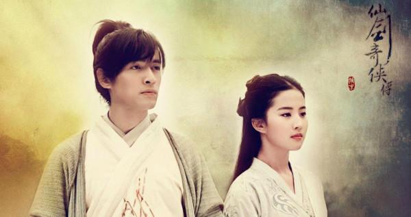 新《仙劍》即將開拍,五大主演曝光,好傢伙,趙靈兒選角有點意思 新《仙劍》即將開拍,五大主演曝光,好傢伙,趙靈兒選角有點意思