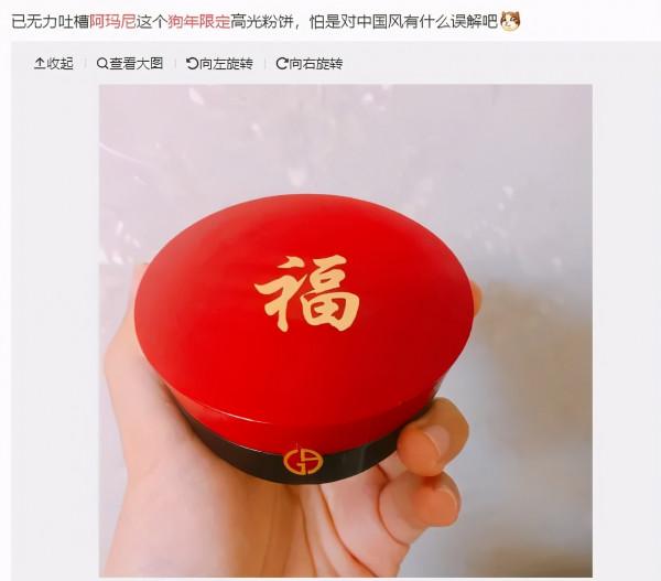 古風美妝，既不古也不美