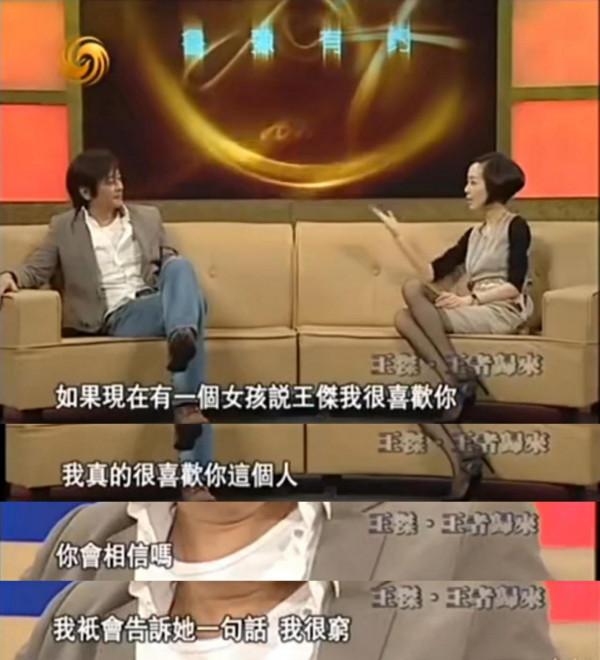 齊秦、王傑跌下神壇:長江後浪推前浪,歌壇容不下“過氣天王”? 齊秦、王傑跌下神壇:長江後浪推前浪,歌壇容不下“過氣天王”?