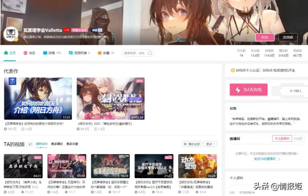 在鏈遊裡掙錢的遊戲人，就一定做不出好遊戲？