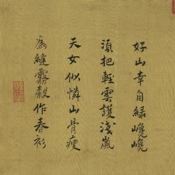 名畫密碼 | 南宋馬遠《宋帝命題冊》，蘊藏兩大玄機