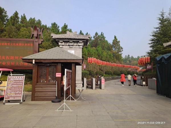 什麼是柺子飯 什麼是柺子飯