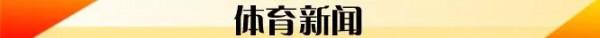 10月10日 | 新早讀！34歲上市公司董秘溺亡：節前剛獲股權激勵，施救者也不幸遇難