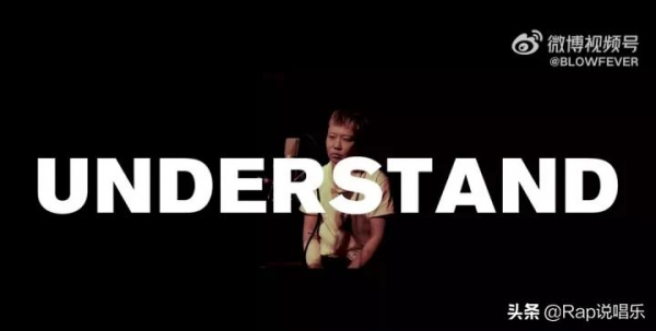 與FreeC分手後，BLOW矇眼發歌，懺悔說唱成為犯錯rapper的標配？