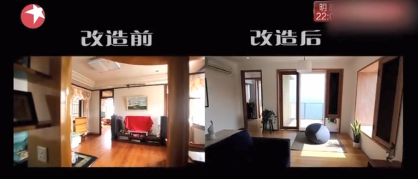 同樣花了130萬,爆改懸崖之上老破危房,真的太牛了 同樣花了130萬,爆改懸崖之上老破危房,真的太牛了